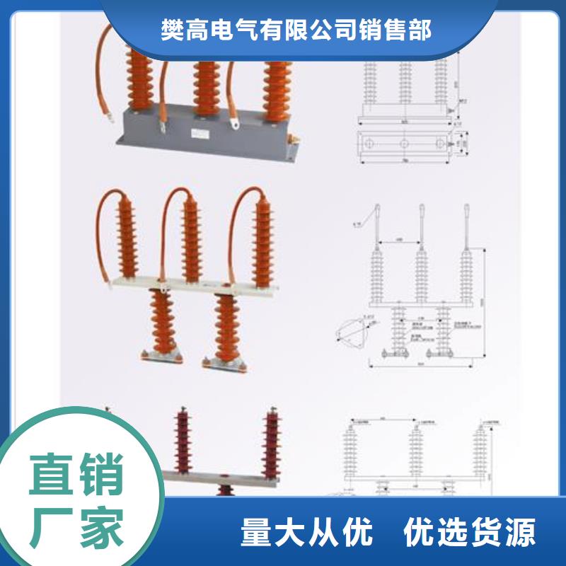 过电压保护器高低压电器型号齐全 樊高电气销售部(兰州市分公司)