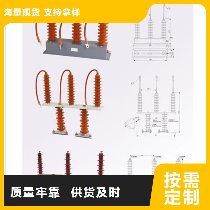 跌落式熔断器公司视频-海口樊高跌落式熔断器公司_ 樊高电气销售部(三亚市分公司)