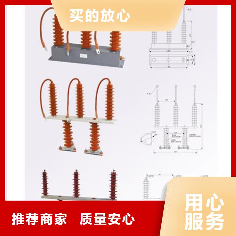 过电压保护器-真空断路器价格支持大小批量采购
