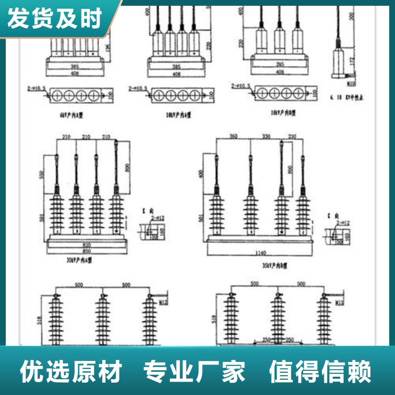 跌落式熔断器公司视频-跌落式熔断器公司|四川省内江市|威远|资中|眉山|凉山|甘孜|广元