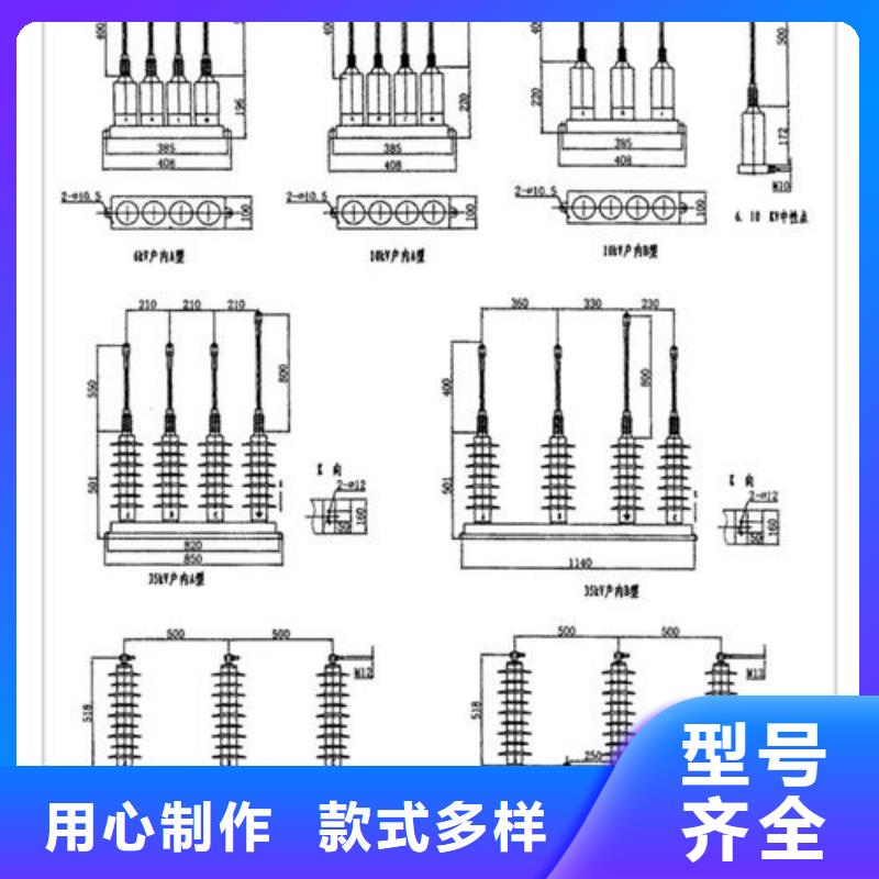 品牌【过电压保护器】高压开关柜多年实力厂家