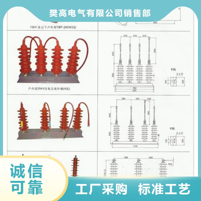 过电压保护器,穿墙套管公司款式新颖