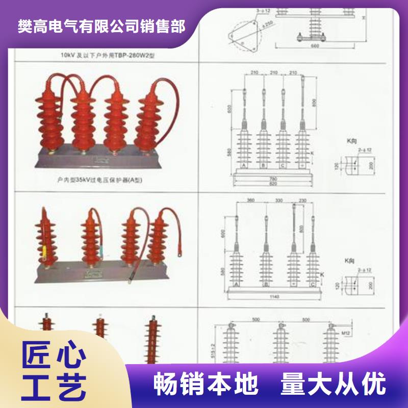 过电压保护器,【绝缘子】订购当日价格