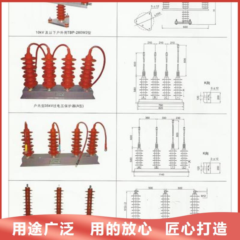 过电压保护器-电缆附件厂家货源