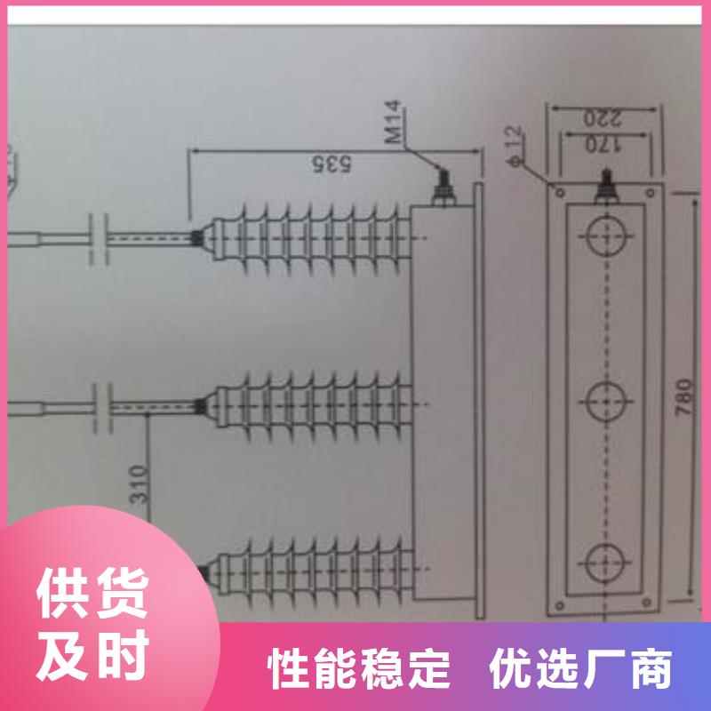 过电压保护器-电缆附件厂家货源