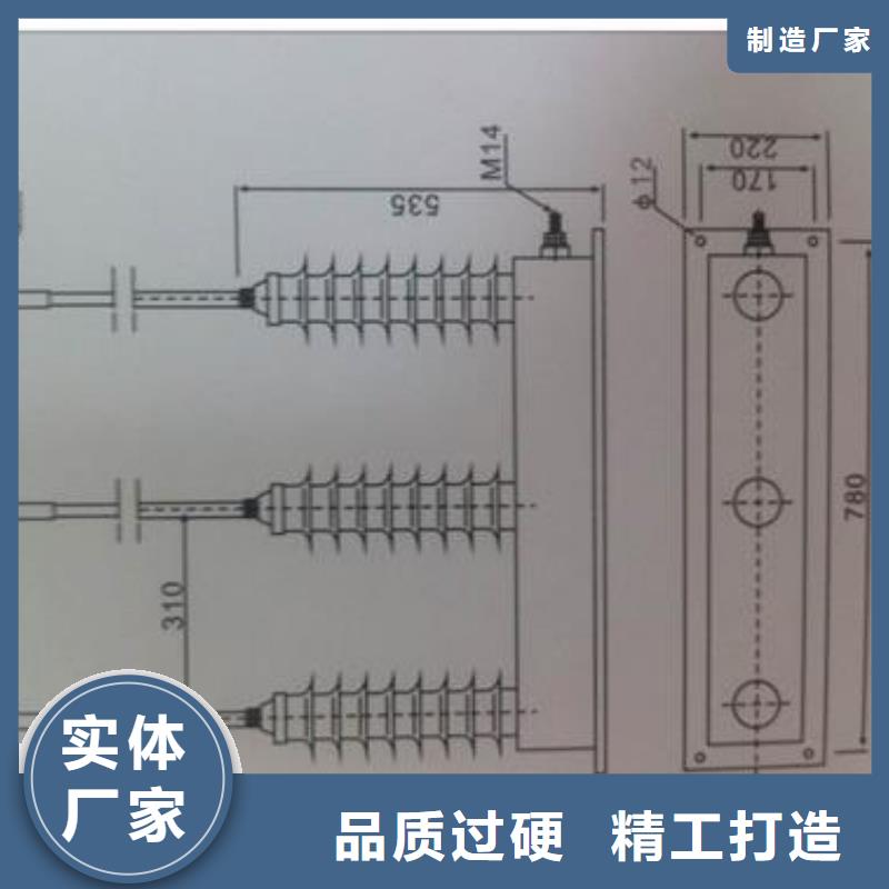 过电压保护器固定金具源头采购