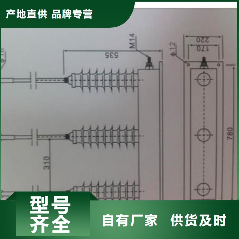 跌落式熔断器公司视频-跌落式熔断器公司|浙江省|衢州|丽水|舟山|温州|金华|湖州