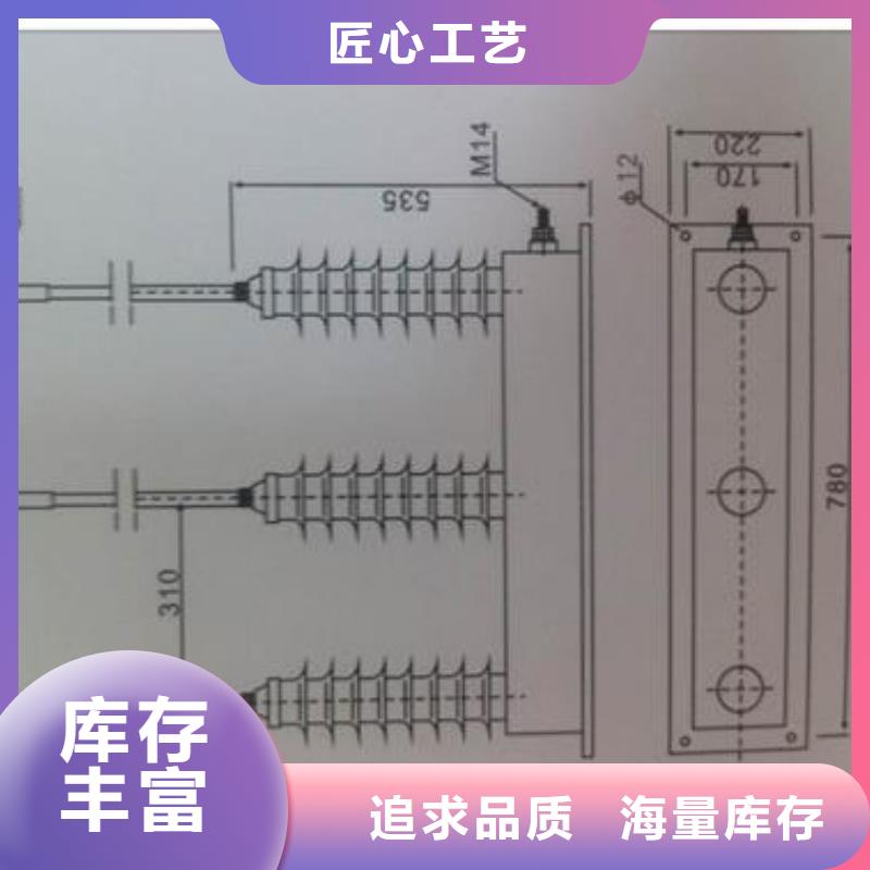 跌落式熔断器公司视频-跌落式熔断器公司-樊高电气销售部(锦州市分公司)服务区域古塔|义县|本溪|抚顺|鞍山|朝阳