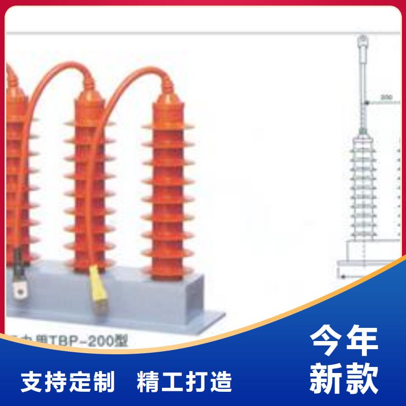 跌落式熔断器公司视频-唐河|邓州|商丘|信阳|郑州|驻马店|开封|新乡|平顶山樊高跌落式熔断器公司_ 樊高电气销售部(南阳市分公司)