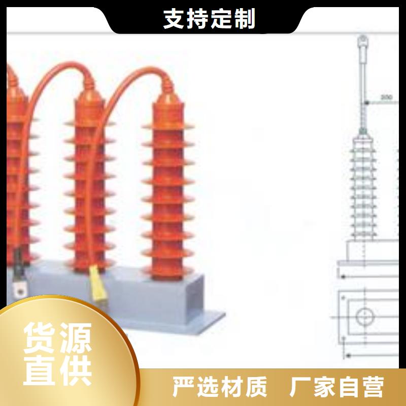 跌落式熔断器公司樊高【过电压保护器,跌落式熔断器实力厂家直销】