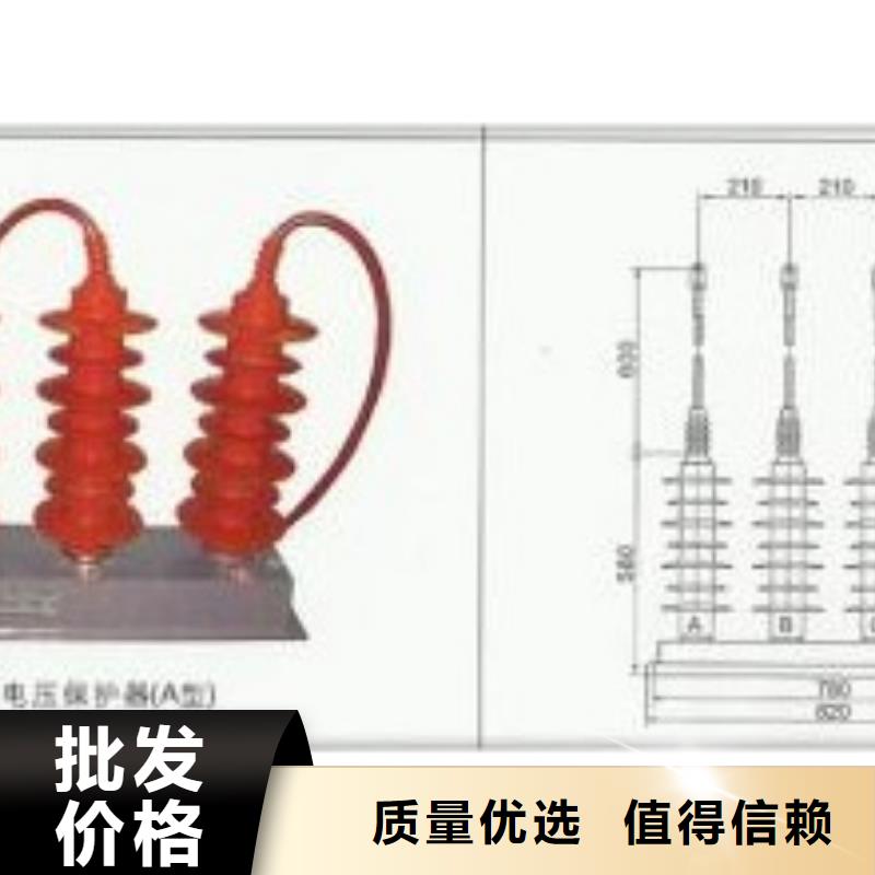 【 过电压保护器-真空断路器您想要的我们都有】本地经销商