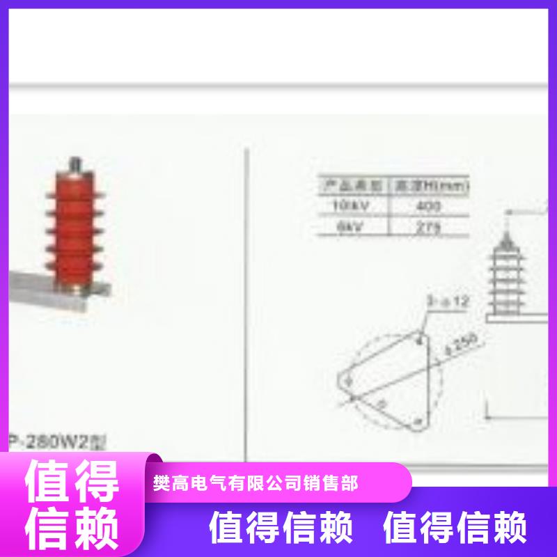跌落式熔断器公司视频-寿宁|福鼎|福州|漳州|南平|泉州|厦门|龙岩跌落式熔断器公司现货实拍-樊高电气销售部(宁德市分公司)
