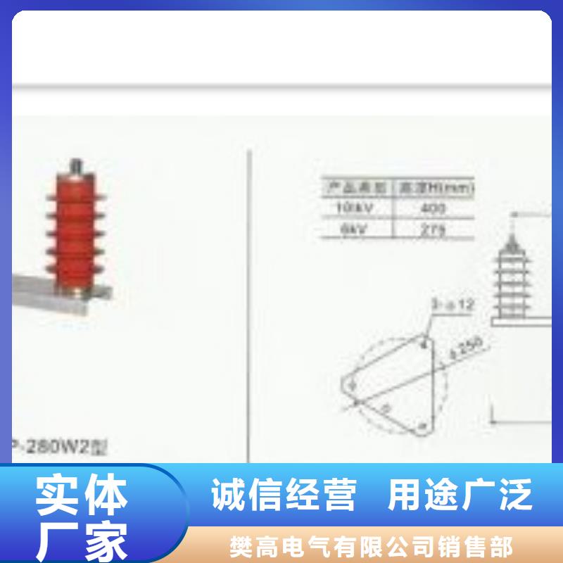品牌【过电压保护器】高压开关柜多年实力厂家