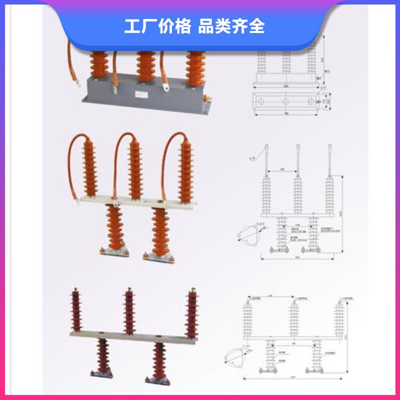 跌落式熔断器公司-视频-长治市跌落式熔断器公司|长子|平顺|大同|忻州|晋中|吕梁|晋城|朔州