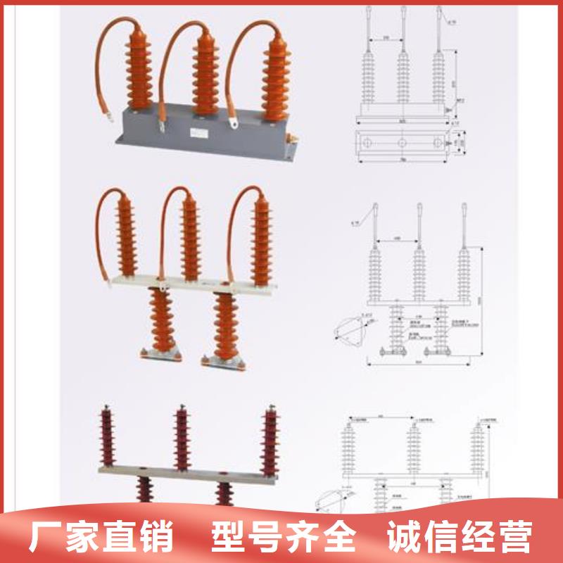 跌落式熔断器公司-视频-大兴安岭市跌落式熔断器公司|塔河|呼玛|黑河|大庆|齐齐哈尔|牡丹江|佳木斯|鹤岗|哈尔滨