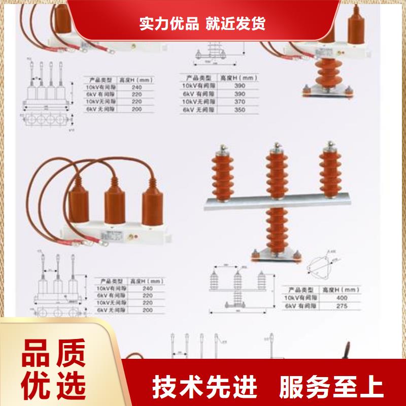 跌落式熔断器公司视频-思明|湖里|宁德|南平|泉州|龙岩|三明|漳州樊高跌落式熔断器公司_ 樊高电气销售部(厦门市分公司)