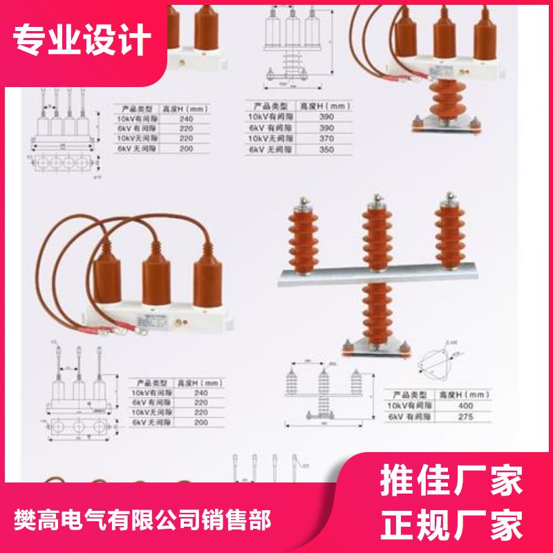 厂家【过电压保护器】,高低压电器质检严格放心品质