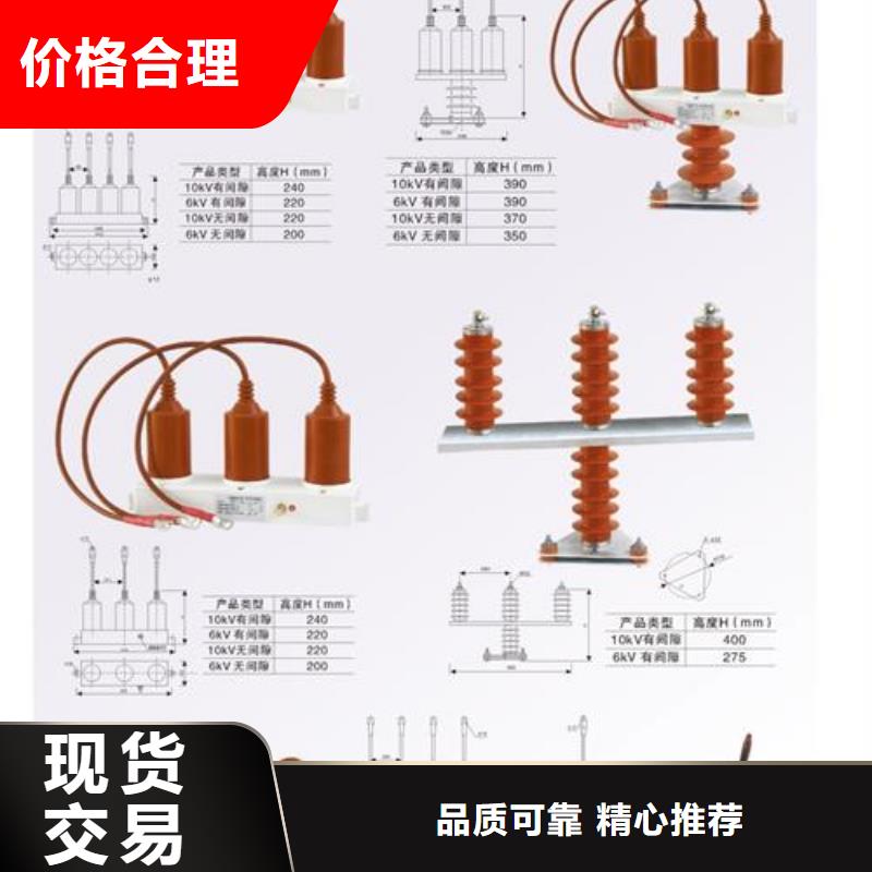 过电压保护器-真空断路器超产品在细节