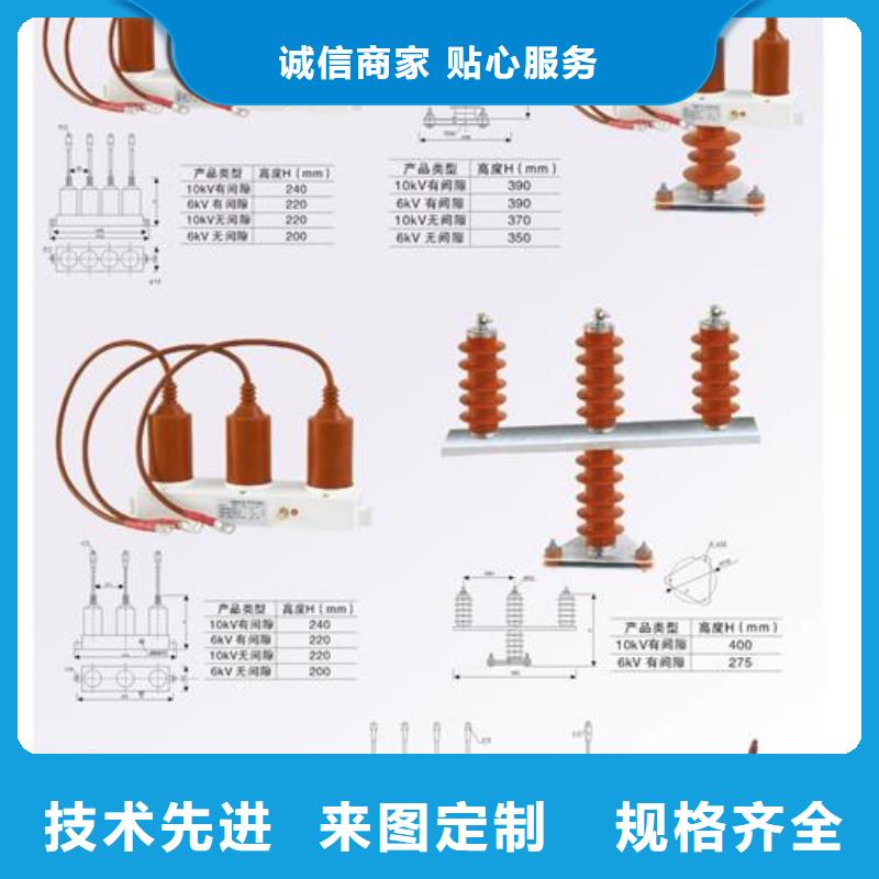 跌落式熔断器公司视频-跌落式熔断器公司(樊高)覆盖地域山西省长治市屯留|襄垣|运城|大同|晋城|太原|晋中|忻州