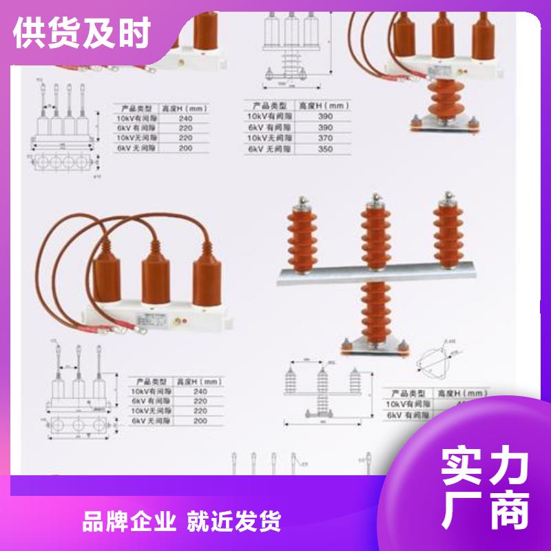 跌落式熔断器公司视频-跌落式熔断器公司-樊高电气销售部(西安市分公司)服务区域蓝田|雁塔|咸阳|安康|宝鸡|延安|商洛|榆林