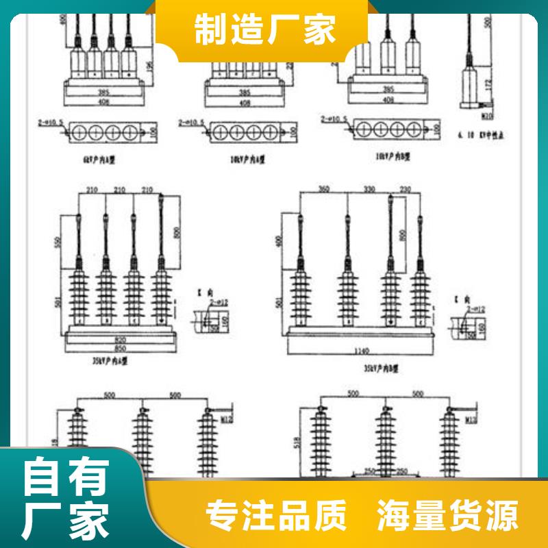 过电压保护器,穿墙套管公司款式新颖