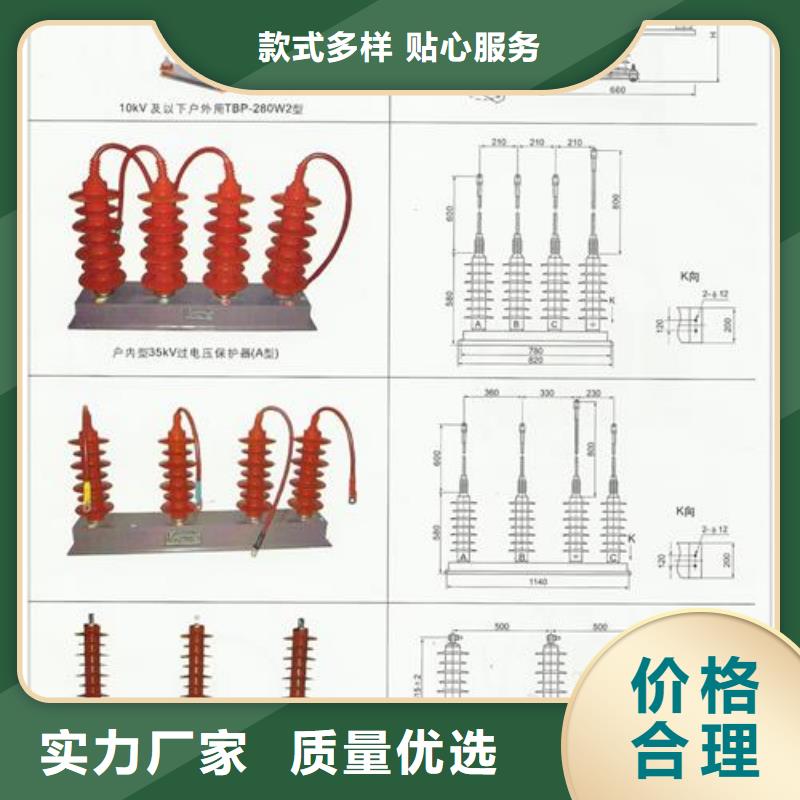 过电压保护器-真空断路器超产品在细节