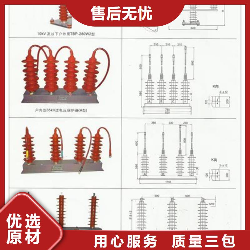跌落式熔断器公司视频-跌落式熔断器公司|海南省三亚市|海口
