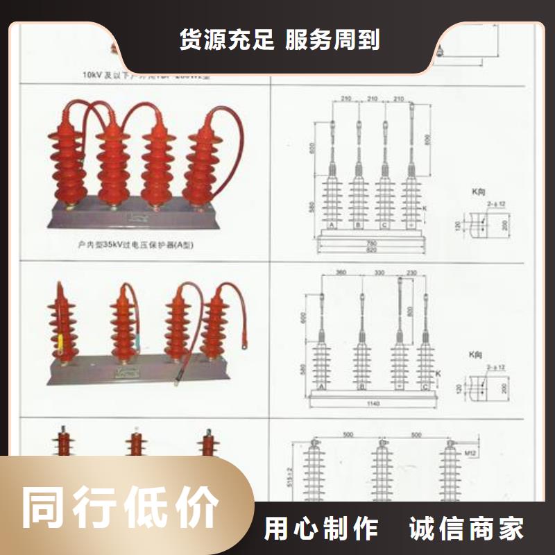 跌落式熔断器公司视频-唐河|邓州|商丘|信阳|郑州|驻马店|开封|新乡|平顶山樊高跌落式熔断器公司_ 樊高电气销售部(南阳市分公司)