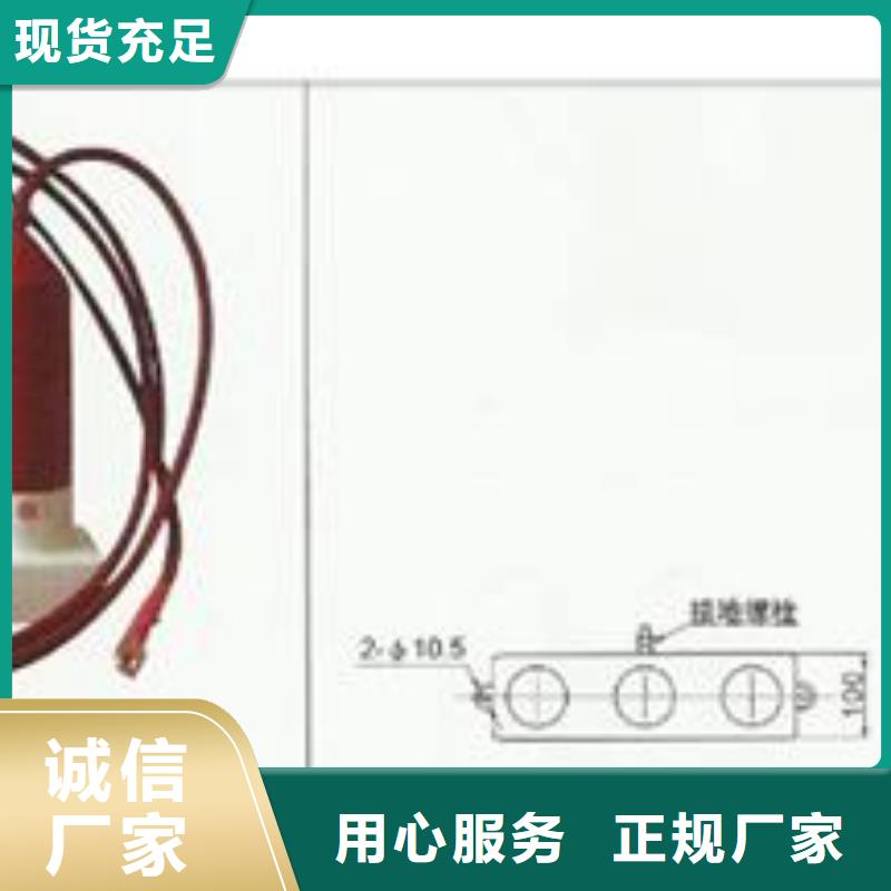 过电压保护器固定金具源头采购