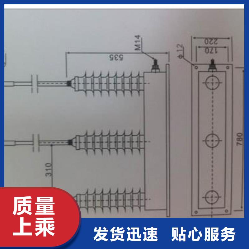 【过电压保护器-绝缘子物流配送】