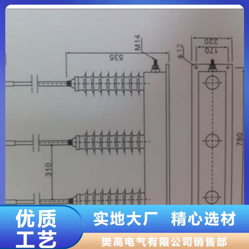跌落式熔断器公司视频-跌落式熔断器公司|晋城市|沁水|高平|运城|大同|太原|晋中