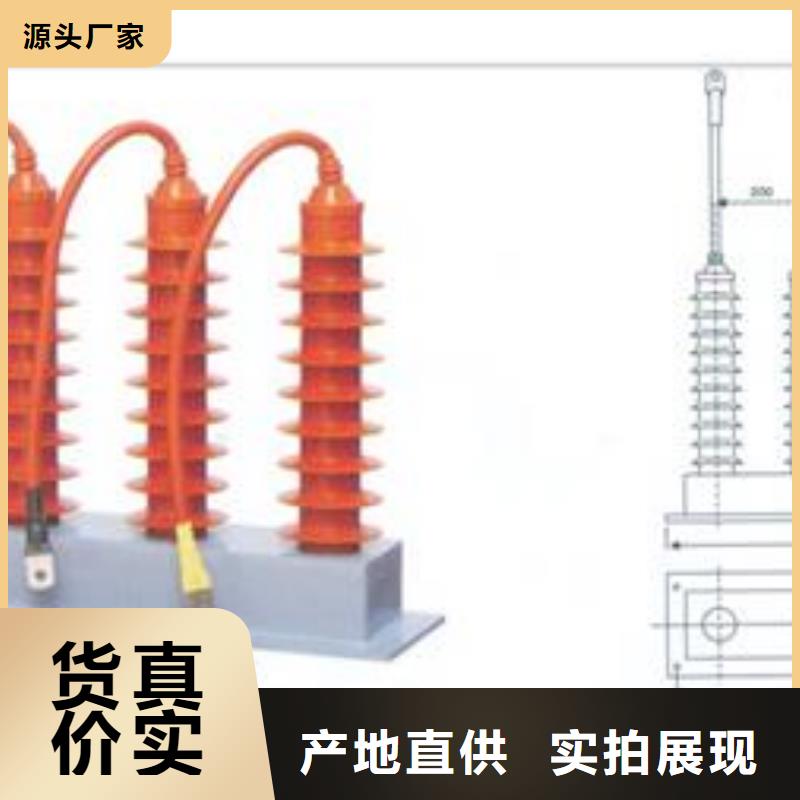 黑龙江省大兴安岭市樊高跌落式熔断器公司可服务区域塔河|漠河|牡丹江|鹤岗|大庆|黑河|哈尔滨|齐齐哈尔|佳木斯等