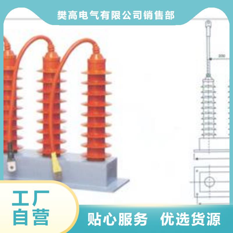 跌落式熔断器公司视频-跌落式熔断器公司库存齐全厂家直供-樊高电气销售部(香港分公司)