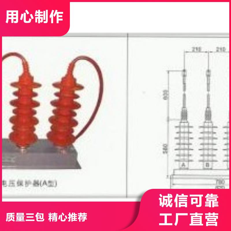 过电压保护器_【氧化锌避雷器】工期短发货快拒绝差价
