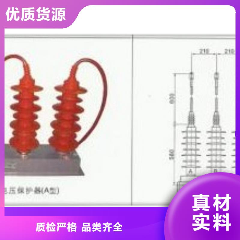 过电压保护器高低压电器厂家型号齐全