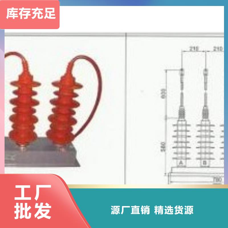 跌落式熔断器公司视频-跌落式熔断器公司|海南省三亚市|海口