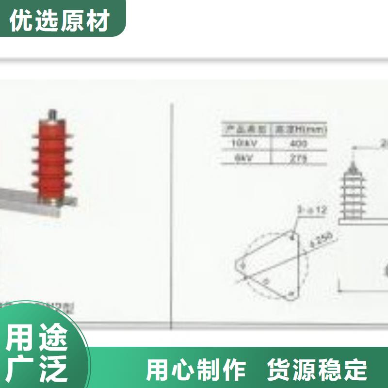 跌落式熔断器公司视频-陕西省安康市|汉阴|白河|咸阳|延安|西安|汉中|宝鸡|商洛跌落式熔断器公司-樊高