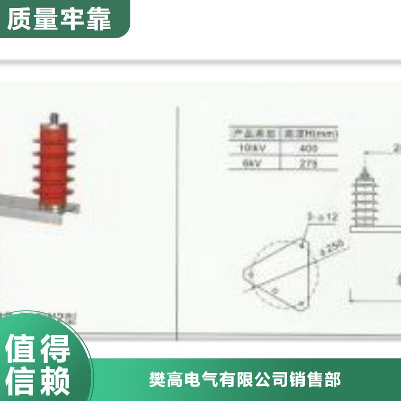 跌落式熔断器公司视频-跌落式熔断器公司|浙江省|衢州|丽水|舟山|温州|金华|湖州