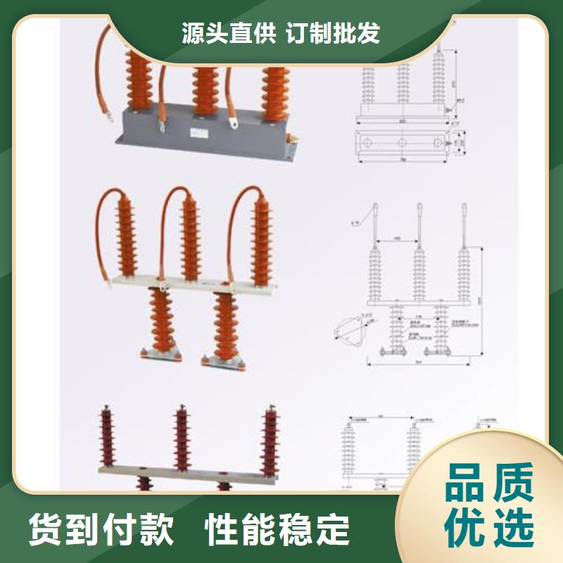 跌落式熔断器公司视频-湖南省株洲市樊高跌落式熔断器公司可服务区域醴陵|攸县|衡阳|湘潭|张家界|长沙|益阳|郴州等