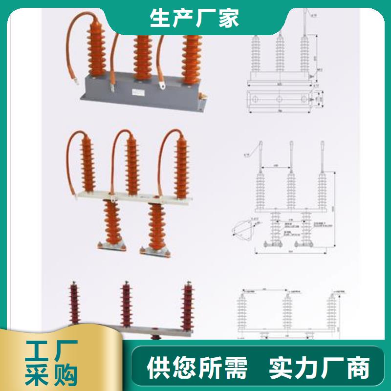 跌落式熔断器公司视频-西山|宜良|西双版纳|德宏|大理|文山樊高跌落式熔断器公司_ 樊高电气销售部(昆明市分公司)
