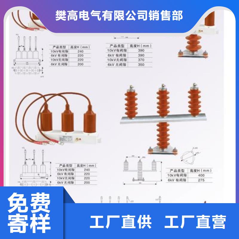 过电压保护器高低压电器产品细节_樊高电气销售部(曲靖市分公司)