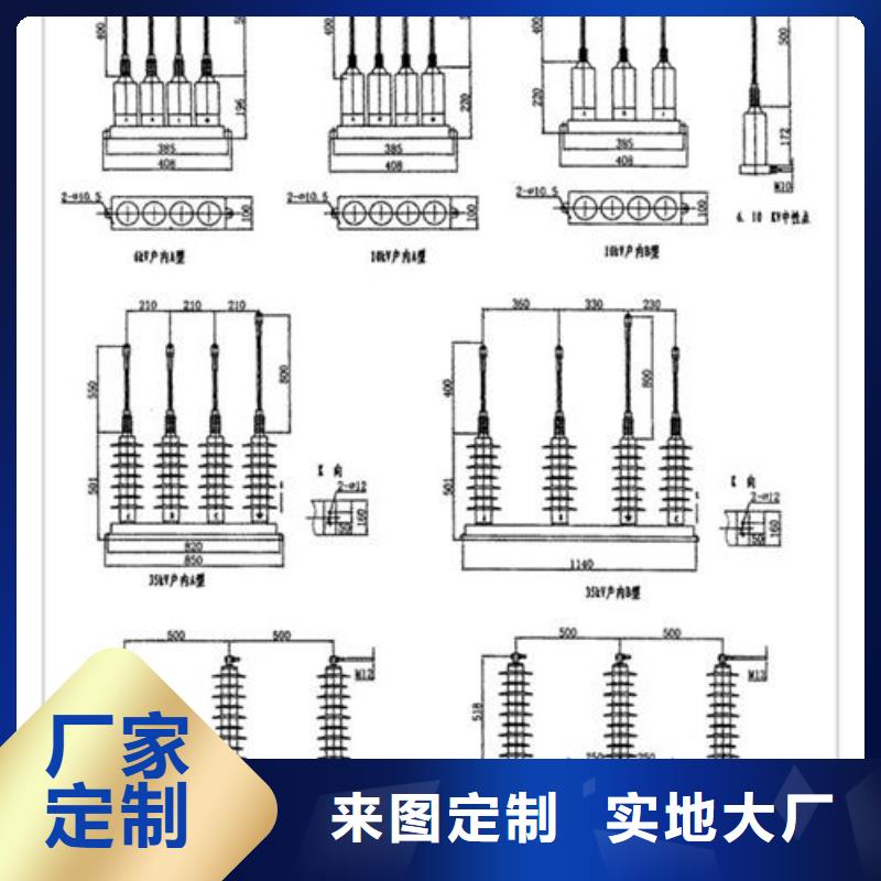 |象州|武宣|桂林|玉林|钦州|崇左|南宁樊高过电压保护器-【真空断路器】讲信誉保质量
