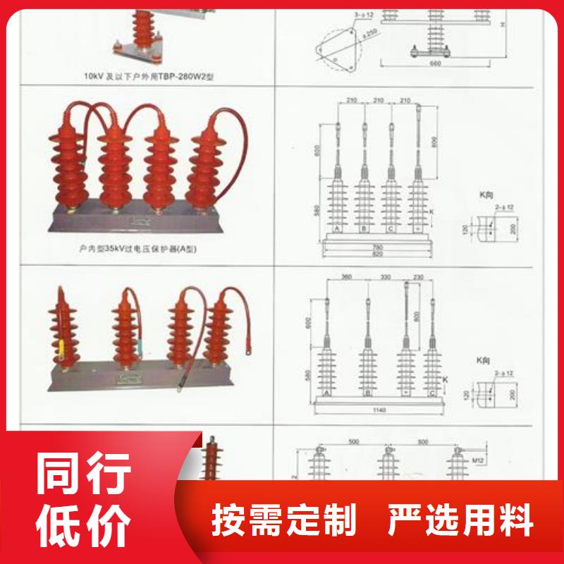 过电压保护器绝缘子自有生产工厂樊高跌落式熔断器公司