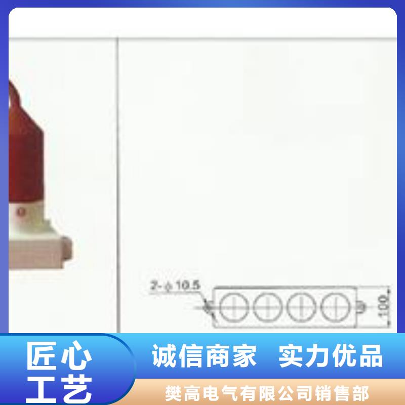 跌落式熔断器公司视频-跌落式熔断器公司|山东省济南市|天桥|平阴|滨州|威海|聊城|东营|烟台|莱芜|潍坊
