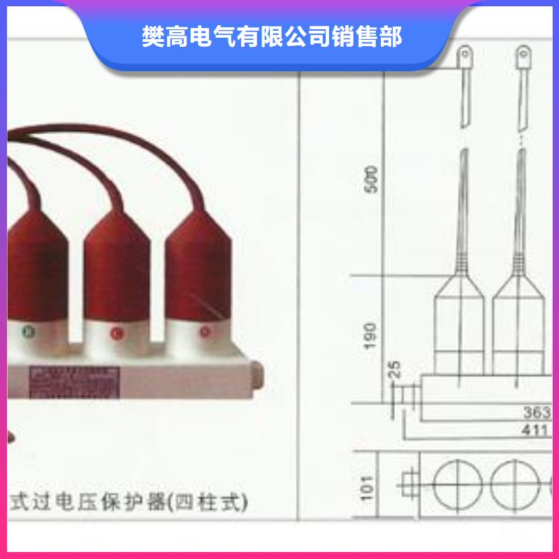 过电压保护器,【绝缘子】订购当日价格