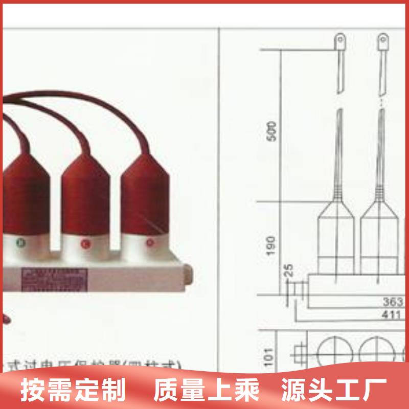 过电压保护器,穿墙套管公司款式新颖