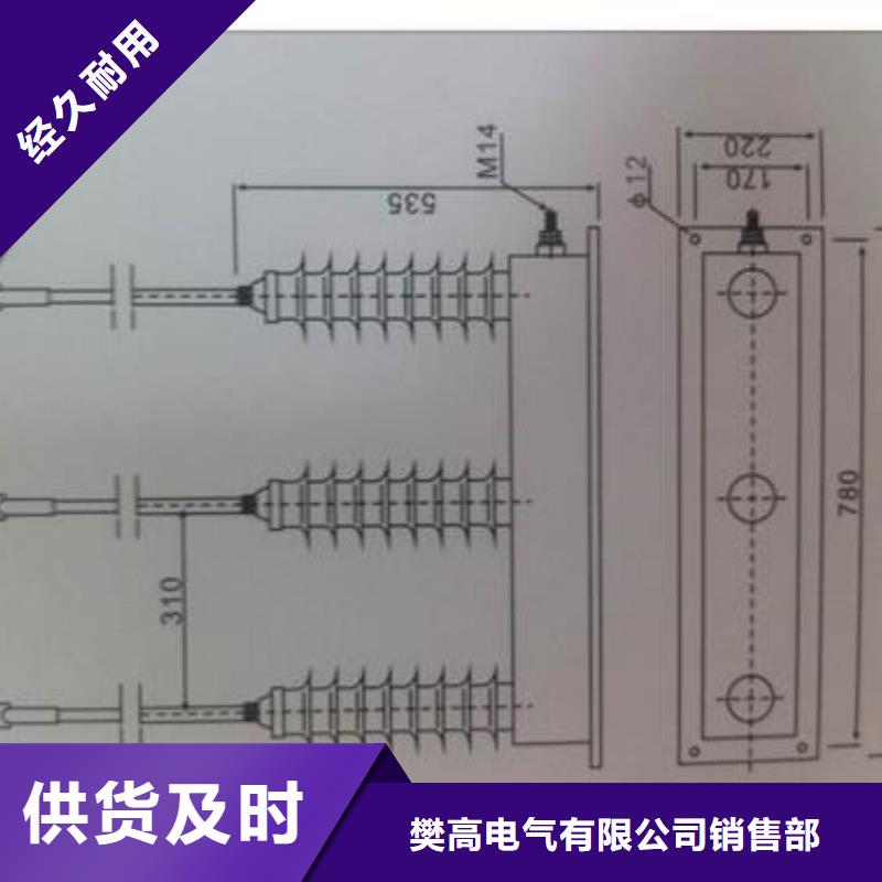 过电压保护器_【氧化锌避雷器】工期短发货快拒绝差价