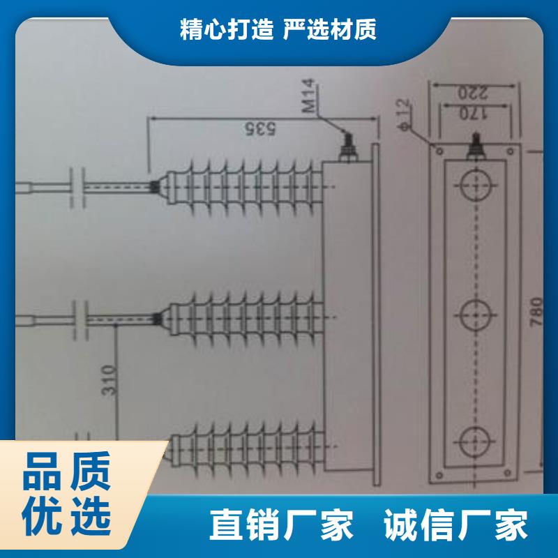 跌落式熔断器公司视频-跌落式熔断器公司|山东省济南市|天桥|平阴|滨州|威海|聊城|东营|烟台|莱芜|潍坊