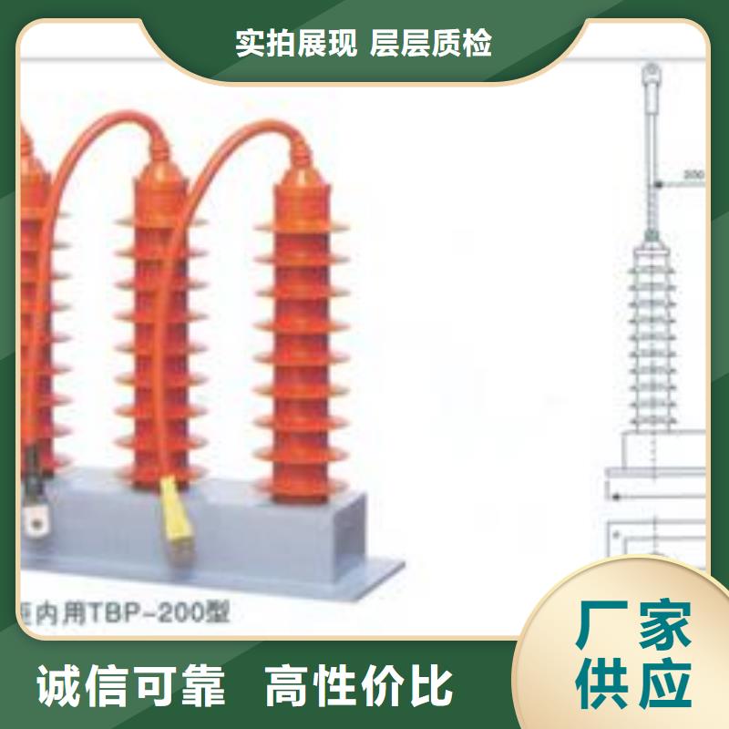 【 过电压保护器-真空断路器您想要的我们都有】本地经销商