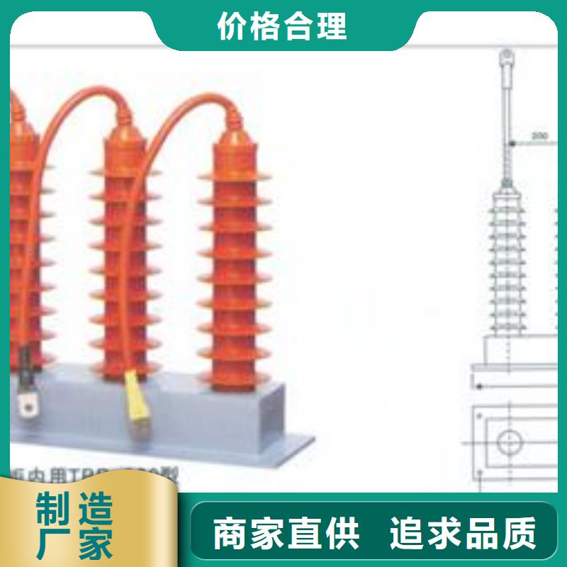 过电压保护器_穿墙套管用心做产品